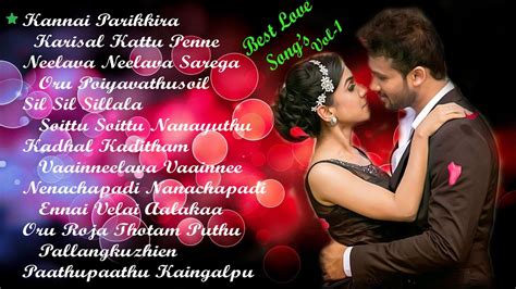 best love songs in tamil